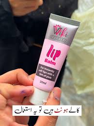 Wiki Special  Lips Balm